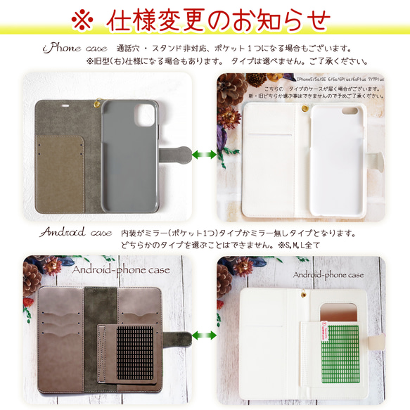 ✳︎iPhone14 Xperia全機種対応✳︎ レトロ花模様♡グリーン 選べるビジュー✳︎手帳型スマホケース 4枚目の画像