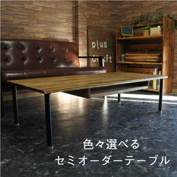 リビングこたつ105ウォールナット日本製・ヒーター別売り こたつ