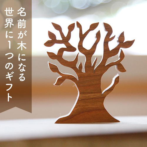 木製　置き物　インテリア 木製オブジェ | 無垢材を使用したハンドメイド品 | MUKU工房