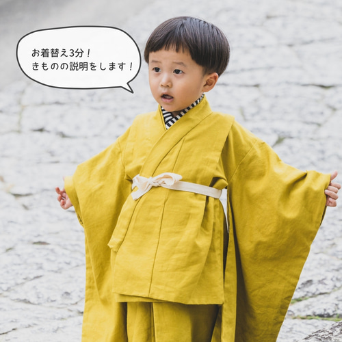 七五三 【 着物 + 被布 】3歳 着物 七五三着物 販売 レンタル