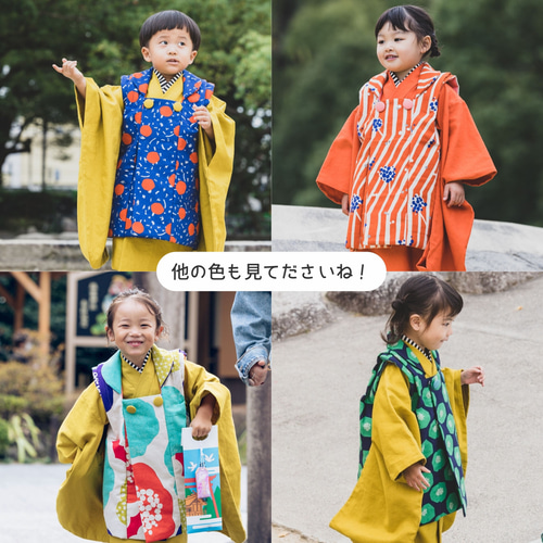 七五三　被布　ハンドメイド　からし色 SOUBIEN（創美苑） レンタル 七五三 女の子 3歳 着物 被布 フルセット