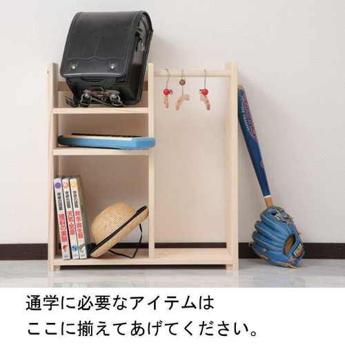 ランドセルラック Aタイプ Maple poppo ランドセル ハンガー 無塗装