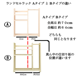 ランドセルラック Aタイプ Maple poppo ランドセル ハンガー 無塗装 子ども部屋 洋服掛け 通学 子ども家具 19枚目の画像