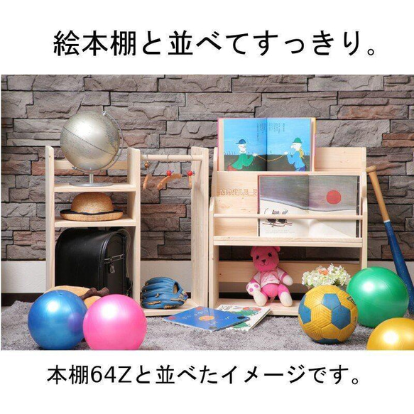 ランドセルラック Aタイプ Maple poppo ランドセル ハンガー 無塗装 子ども部屋 洋服掛け 通学 子ども家具 12枚目の画像