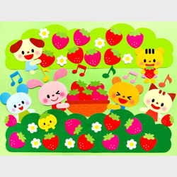 キュートようちゃん☆壁飾り3点 ☆壁面飾り 標準サイズ （横80cm※サイズ変更可能）「いちごとれ