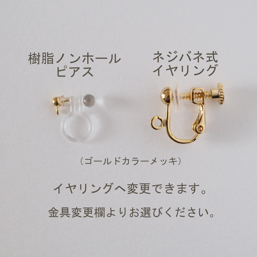14kgf：淡水パールのピアス（イヤリング）№7025 ピアス（フック