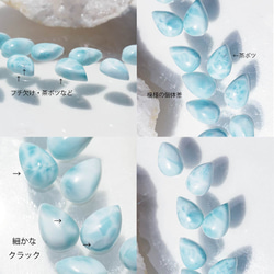 ☆Larimar 梨形凸圓面耳環 ~Cyril 第4張的照片