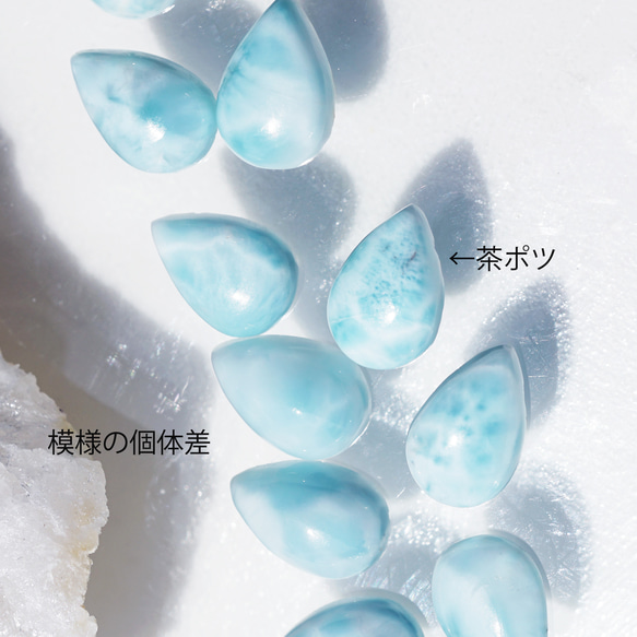 ☆Larimar 梨形凸圓面耳環 ~Cyril 第9張的照片