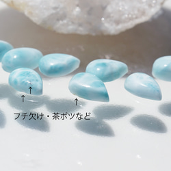 ☆Larimar 梨形凸圓面耳環 ~Cyril 第8張的照片