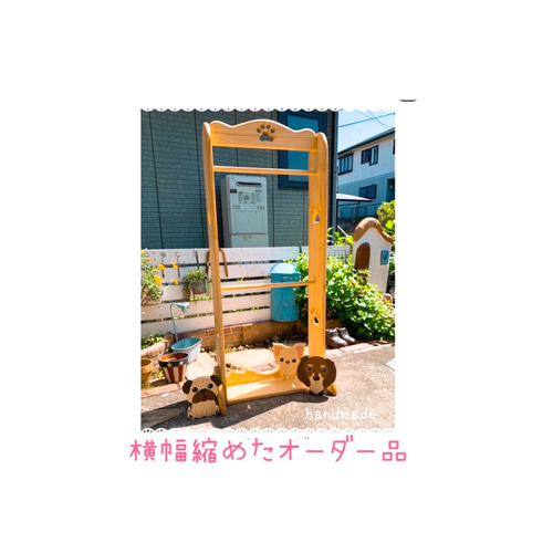 ハンガーラック 棚 肉球 くり抜き ハンドメイド 肉球くり抜きのペット2段ハンガーラック ペット服・アクセサリー