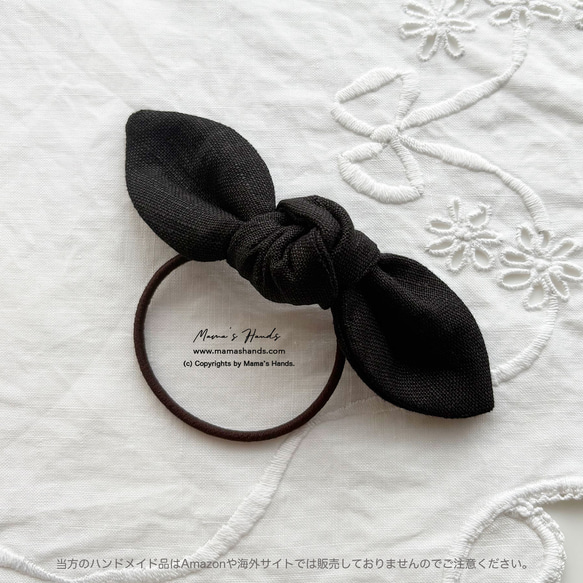 ⭐️人気104点売れてます⭐️リネン 黒 ブラック 仕事用 冠婚葬祭 フォーマル ナチュラル リボン ヘアゴム 1枚目の画像