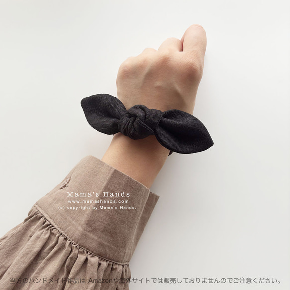 ⭐️人気104点売れてます⭐️リネン 黒 ブラック 仕事用 冠婚葬祭 フォーマル ナチュラル リボン ヘアゴム 3枚目の画像
