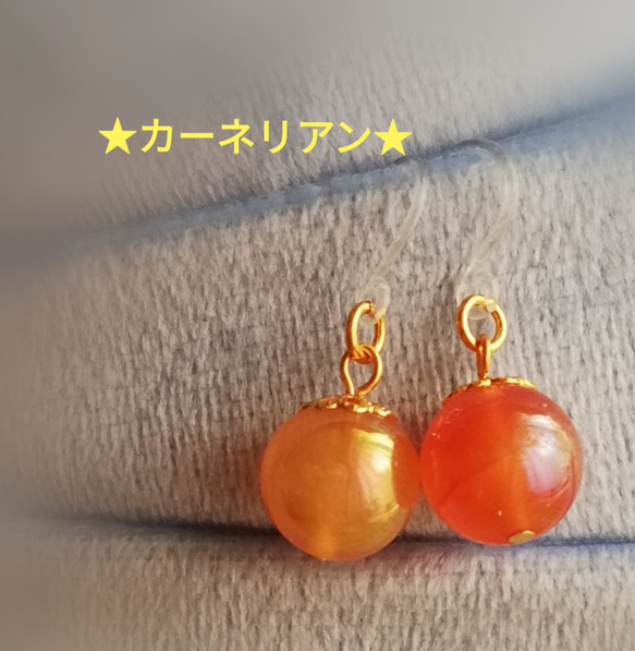 【ピアス】カーネリアンの一粒ピアス★オーロラ加工 5枚目の画像