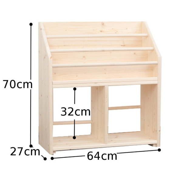 絵本棚 Ｗ64cmC Maple poppo 無塗装 無垢材 収納 完成品 子ども 本棚 収納 壁面 北欧 絵本ラック 10枚目の画像