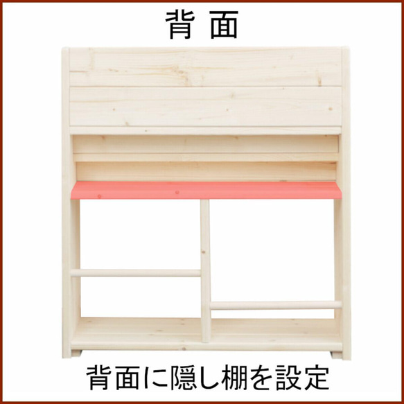 絵本棚 Ｗ64cmC Maple poppo 無塗装 無垢材 収納 完成品 子ども 本棚 収納 壁面 北欧 絵本ラック 9枚目の画像