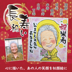 上田みゆき 2022干支（原画） 絵画 上田みゆき 通販 13180981｜Creema