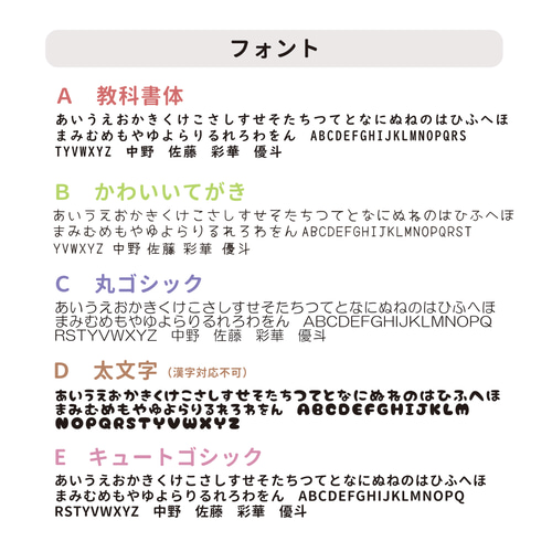 サイズオーダーメイド】おなまえシール/耐水/ノンアイロン/アイロン