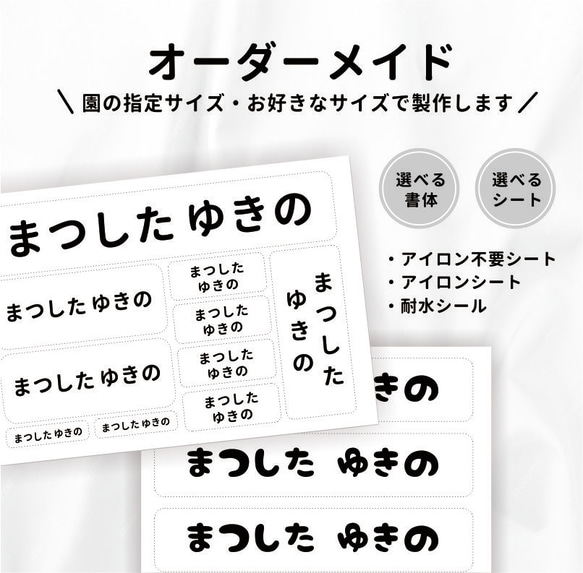 楽天市場】3M素材｜洋服タグ専用ぎゅっと貼るだけ ノンアイロン