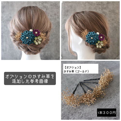 レトロモダンな髪飾り【ナチュラル】クリップ付きかんざし ＊一越