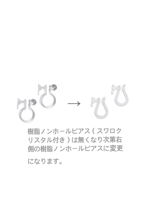 フワフワシフォンチュールとムーンストーンとコットンパールのハートフープピアス・イヤリング・ノンホールピアス 5枚目の画像