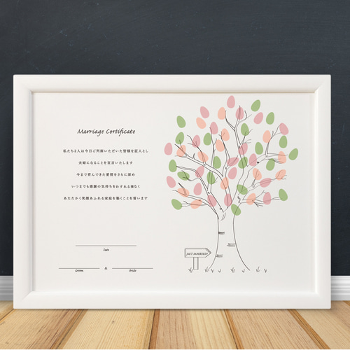 結婚証明書/ウェディングスター】｜結婚式｜人前式｜ゲスト参加