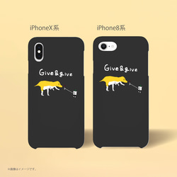 Originalスマホケース「Give＆give」 6枚目の画像