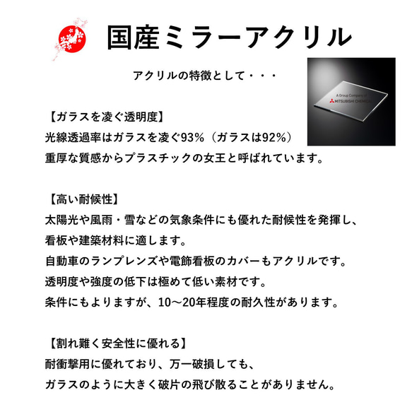 表札 【 送料無料 】 割れない ミラー + 国産檜 ネームプレート 置物 ギフト 35mm×130mm 9枚目の画像