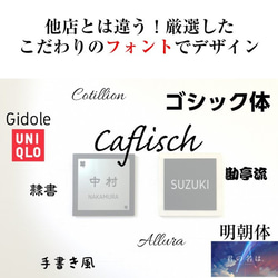 表札 【 送料無料 】 割れない ミラー + 国産檜 ネームプレート 置物 ギフト 35mm×130mm 10枚目の画像