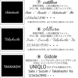 表札 【 送料無料 】 割れない ミラー + 国産檜 ネームプレート 置物 ギフト 35mm×130mm 13枚目の画像