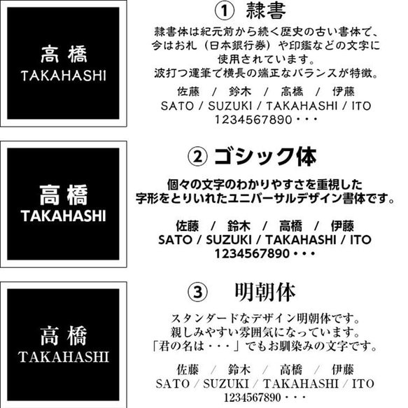 表札 【 送料無料 】 割れない ミラー + 国産檜 ネームプレート 置物 ギフト 35mm×130mm 11枚目の画像