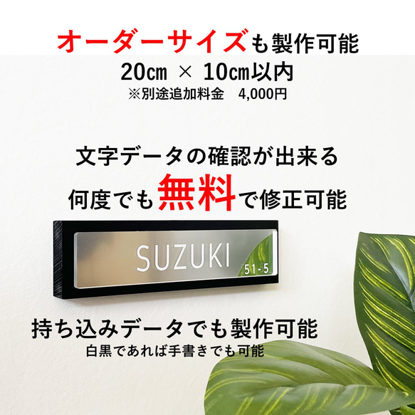 表札 【 送料無料 】 割れない ミラー + 国産檜 ネームプレート 置物 ギフト 35mm×130mm 7枚目の画像