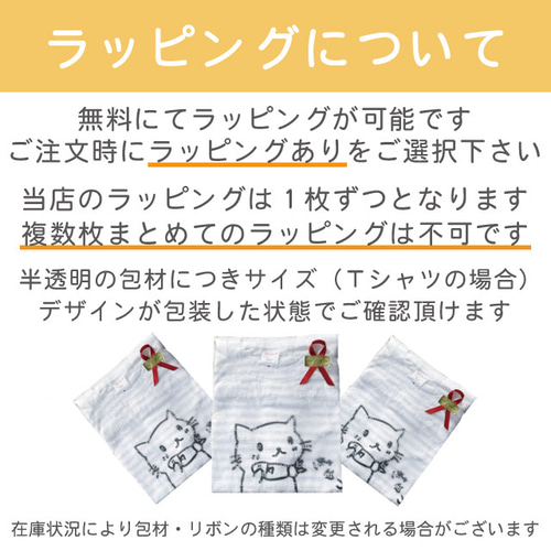 ネコTシャツ ねこカフェ+ねこコーヒーフロートTシャツ黒 綿100