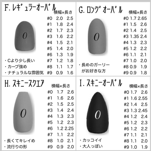 99］ネイルチップ/モカベージュのシンプルなネイル ネイルチップ（つけ 
