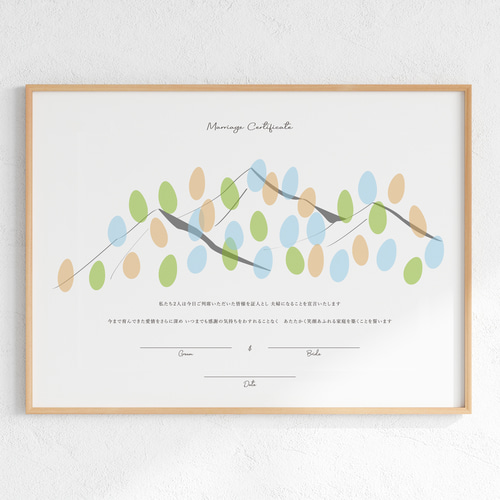 結婚証明書】100人対応可能 参加型 人前式 ゲストも楽しい 結婚証明