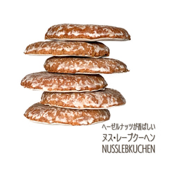 【ドイツ 伝統菓子】ヌス・レープクーヘン (3枚セット)再販 2枚目の画像