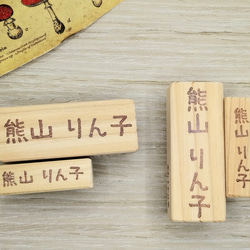 消しゴムはんこ　お名前はんこ　名前スタンプ　入園　　　入学　イラスト　おなまえはんこ　おむつはんこ　大　小　男の子 3枚目の画像