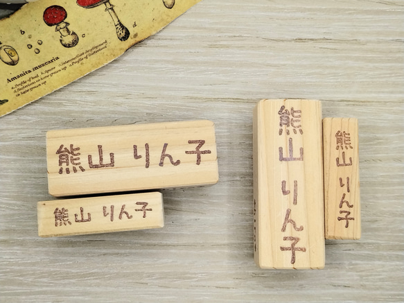 消しゴムはんこ　お名前はんこ　名前スタンプ　入園　　　入学　イラスト　おなまえはんこ　おむつはんこ　大　小　男の子 3枚目の画像