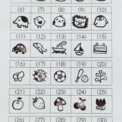 消しゴムはんこ　お名前はんこ　名前スタンプ　入園　　　入学　イラスト　おなまえはんこ　おむつはんこ　大　小　男の子 4枚目の画像