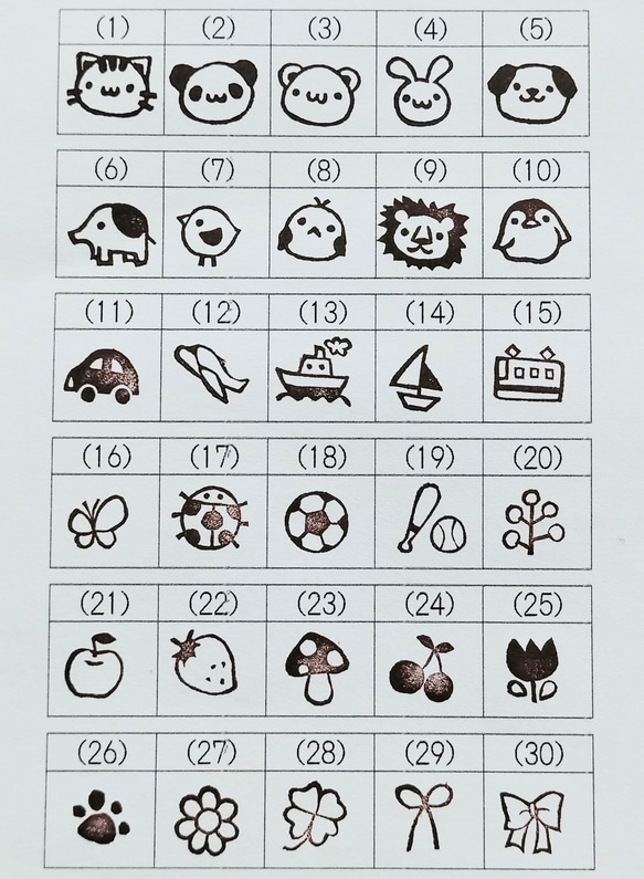 消しゴムはんこ　お名前はんこ　名前スタンプ　入園　　　入学　イラスト　おなまえはんこ　おむつはんこ　大　小　男の子 4枚目の画像