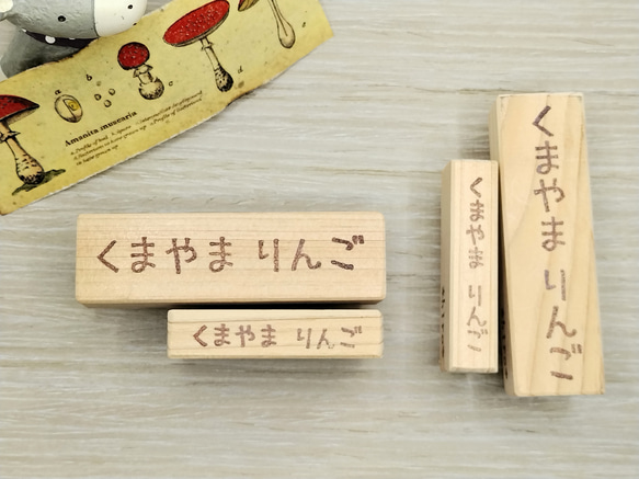 消しゴムはんこ　お名前はんこ　名前スタンプ　入園　　　入学　イラスト　おなまえはんこ　おむつはんこ　大　小　男の子 2枚目の画像