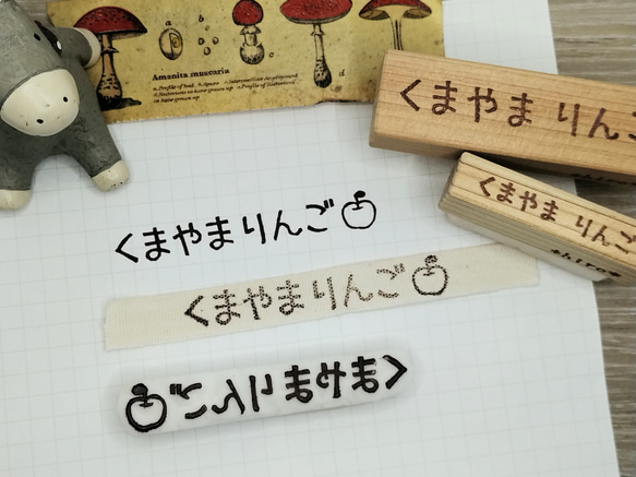 消しゴムはんこ お名前はんこ 名前スタンプ 入園 入学 イラスト