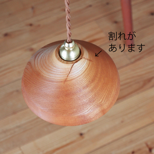 木製ペンダントランプ 欅材6 ランプシェード 天井照明