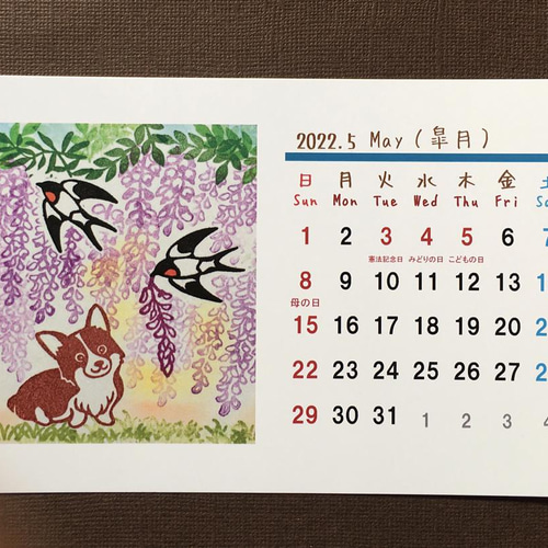 藤の花と葉っぱの消しゴムはんこセット（持ち手つき）＆押し方見本説明