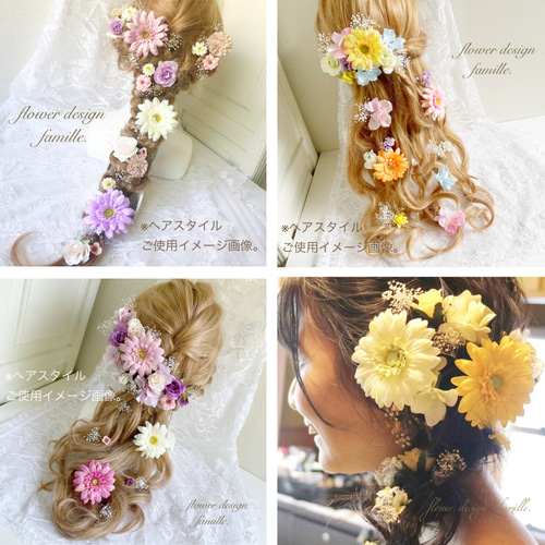 ガーベラ コンパクトセット① プリンセスの髪飾り ✧ ヘッドドレス