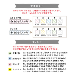 選べるモノクロお名前シール（アイロンシール）194枚／190枚／120枚 2枚目の画像