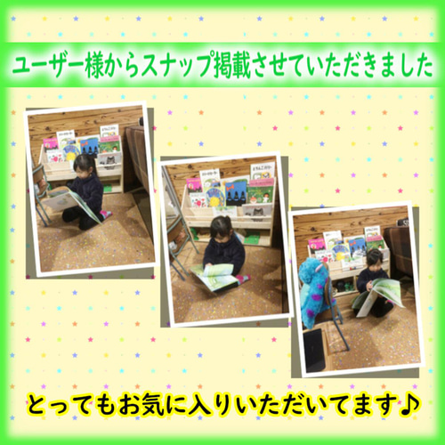 絵本ラック 薄型 壁面 無塗装 ハンドメイド MAPLEポッポ W98cm LX 絵本棚 無塗装 無垢材 ハンドメイド 収納 片付け 安全