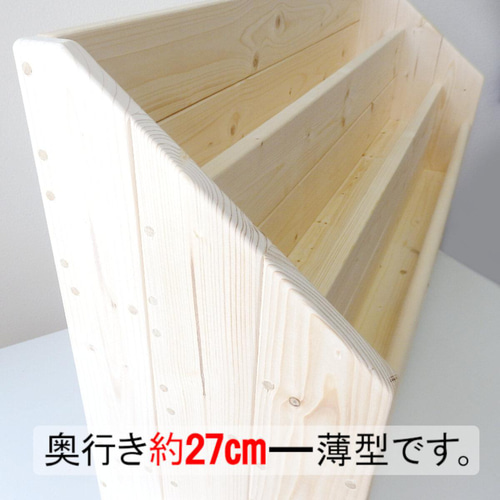 絵本ラック 薄型 壁面 無塗装 ハンドメイド MAPLEポッポ 絵本棚 W91cmLX Maple poppo 大容量 収納 完成品 子ども 本棚