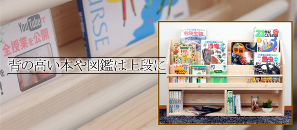 絵本棚 Ｗ91cmLX Maple poppo 大容量 収納 完成品 子ども 本棚 収納 絵本ラック 壁面 おうちモンテ 10枚目の画像