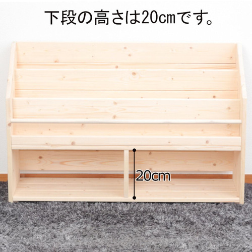 W91cmLX-T 絵本棚 Maple poppo 大容量 収納 完成品 子ども 本棚