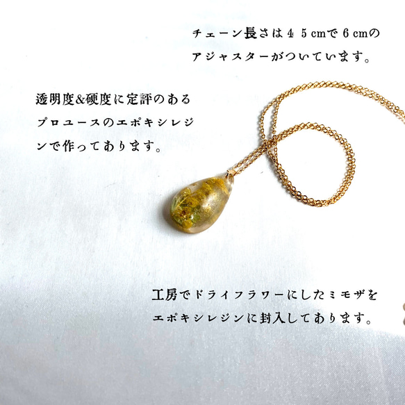 ミモザのティアードロップネックレス  Botanical jewelry 3枚目の画像